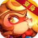 大圣捉妖