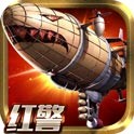 指挥官联盟
