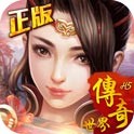 传奇世界H5