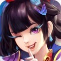 真我欲封天