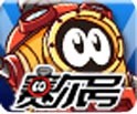 赛尔号