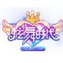 炫舞时代（端游）
