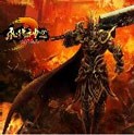 飞扬神途