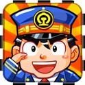 中华铁路h5