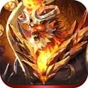 九天封魔录H5