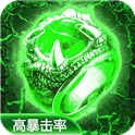 传奇演义