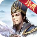 国战三国志（最强王者） 账号