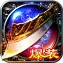龙之觉醒