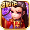 武侠Q传