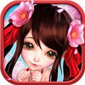 主公莫慌