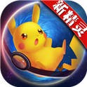 口袋妖怪日月 账号