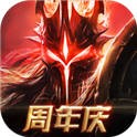无尽神域