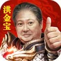 王城英雄