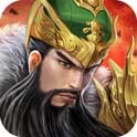 军师天下星耀版