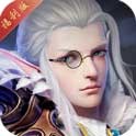 苍穹变（热血怀旧版）