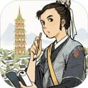 江南百景图