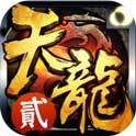 天龙八部荣耀版