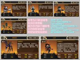 【官方探娱客户端】【25级】遐想草原赤炼熵鬼崩界血渊毁灭