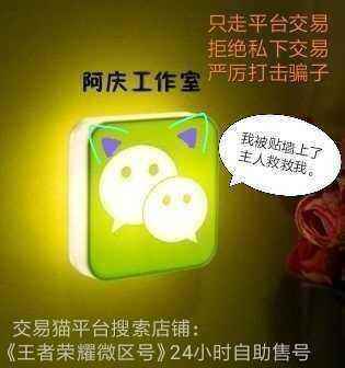 王者荣耀【0级】王者吃鸡游戏无角色账号