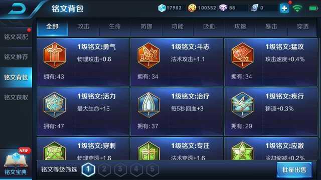 王者荣耀【担保】4.8万碎10万金1碎英4皮肤