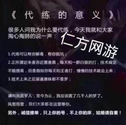【特惠商品】-得业生一段