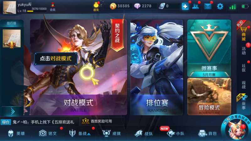 王者荣耀【金币号】3万金⭕安全小号⭕2千钻左右