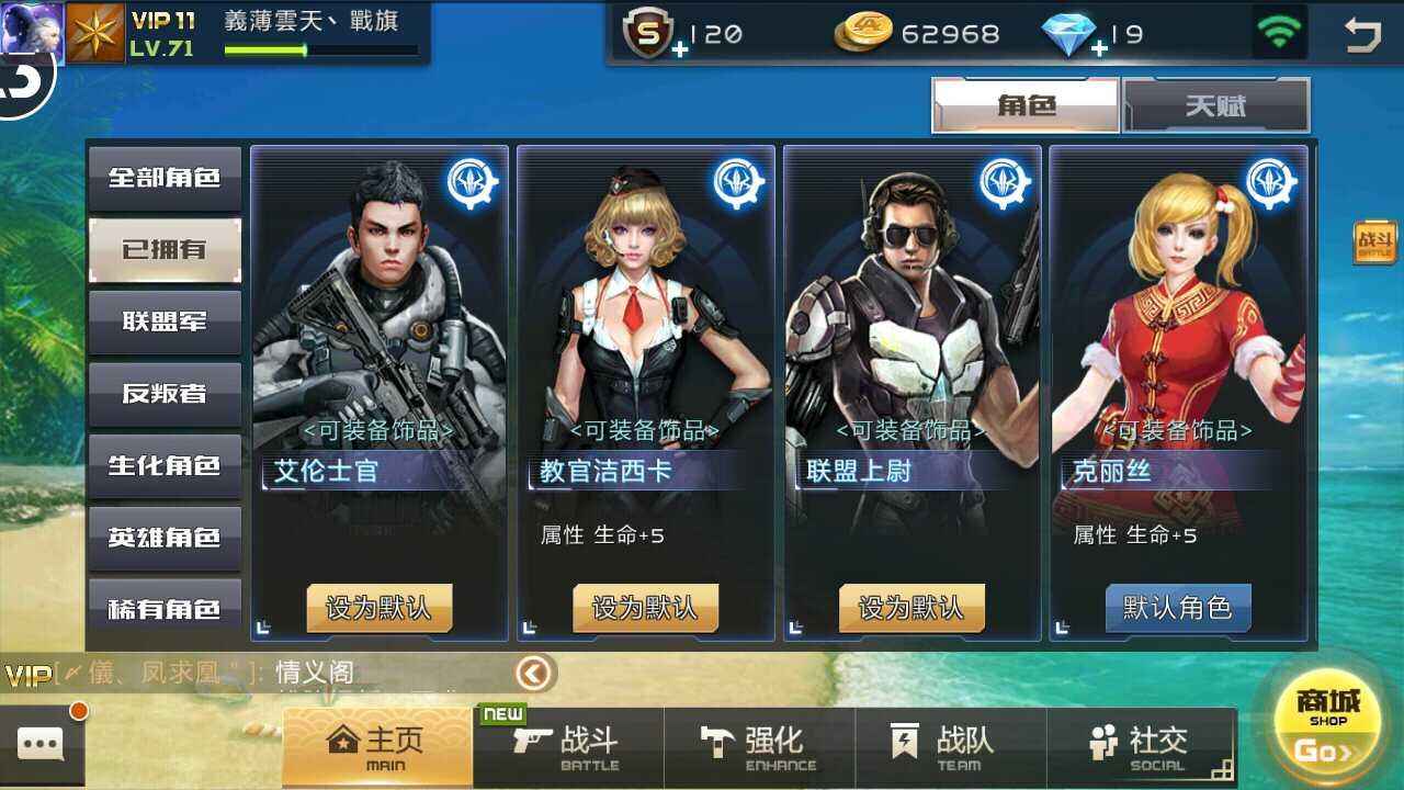 全民枪战【71级】炎36战龙改狂龙虚空恶魔月卡