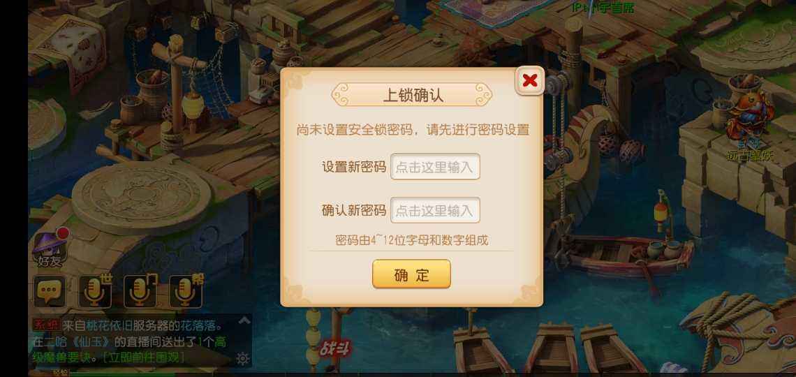 梦幻西游【65级方寸山.飞燕女】25万金币，30级剧情没做。