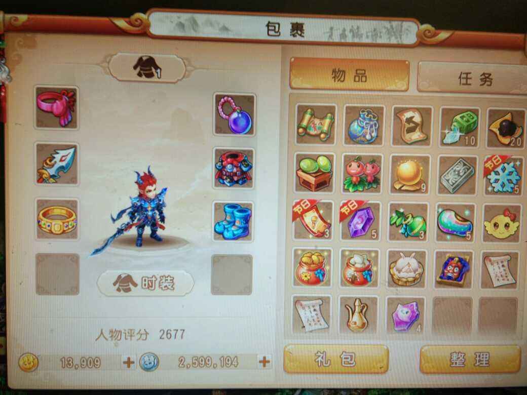 梦幻西游【45级魔王寨.巨魔王】a活力1400金13909安全