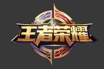 王者荣耀【苹果版】【担保】5万铭文6万金币-送成就皮肤