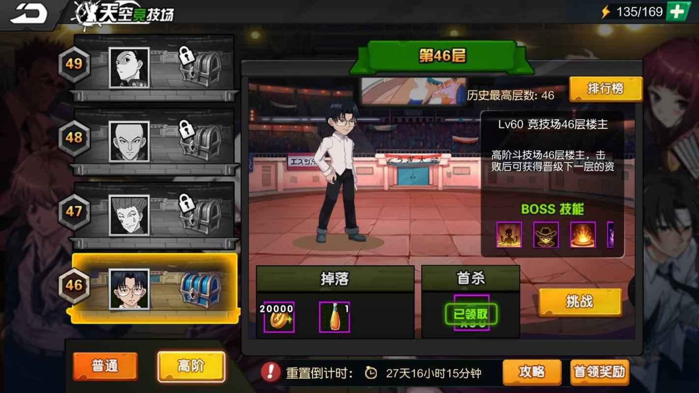 热血猎人【60级】50区热血猎人，紫框4.3万