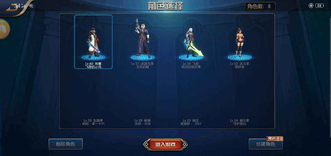 阿拉德之怒（地下城盟约）【60级】搬砖号贵六号