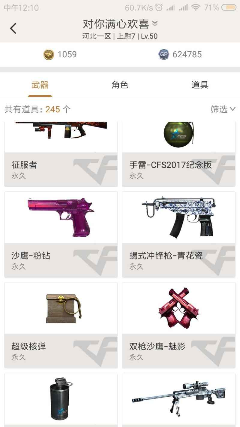 穿越火线（CF）【99级】4v源雷神麒麟王峰 炼狱宗3