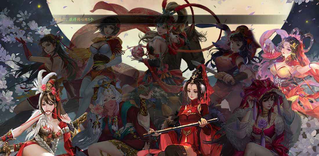 三国杀OL【154级】V7十灯五限定203将