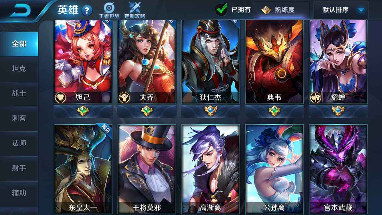 王者荣耀【30级】王者V8号，急卖！！