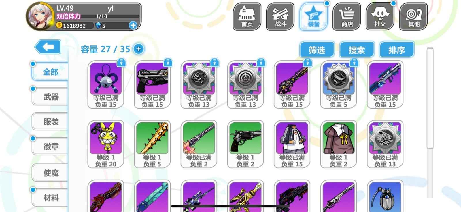 崩坏学园2【苹果版】【6888威力40级号】盘龙流云佩夜莱
