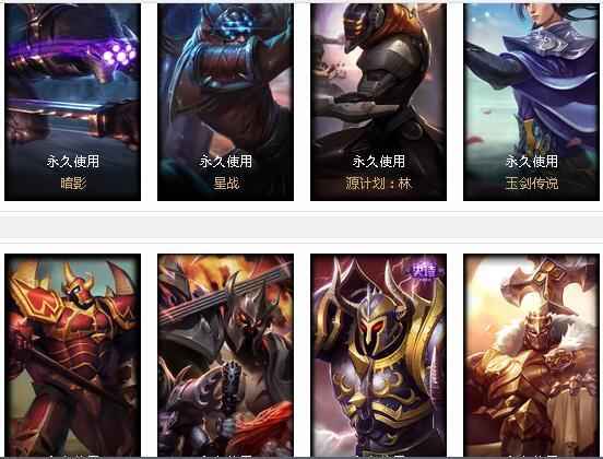 英雄联盟（LOL）【89级-黄金段位】醒狮男枪泳池等限定诚买可刀！