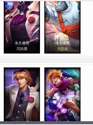 英雄联盟（LOL）【89级-黄金段位】醒狮男枪泳池等限定诚买可刀！