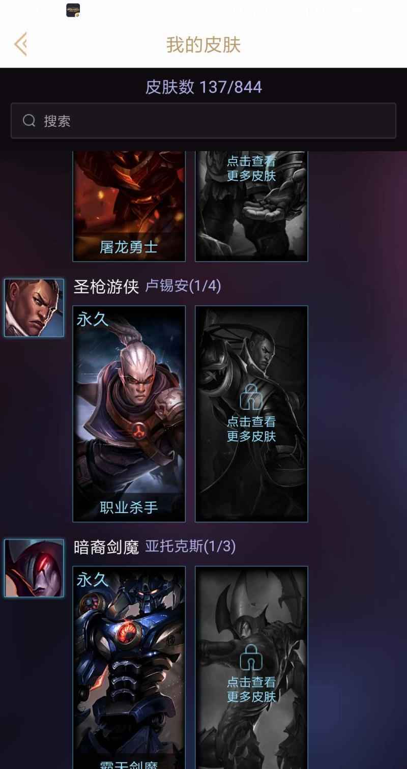英雄联盟（LOL）【帐号租借】不改密，想玩多久就多久