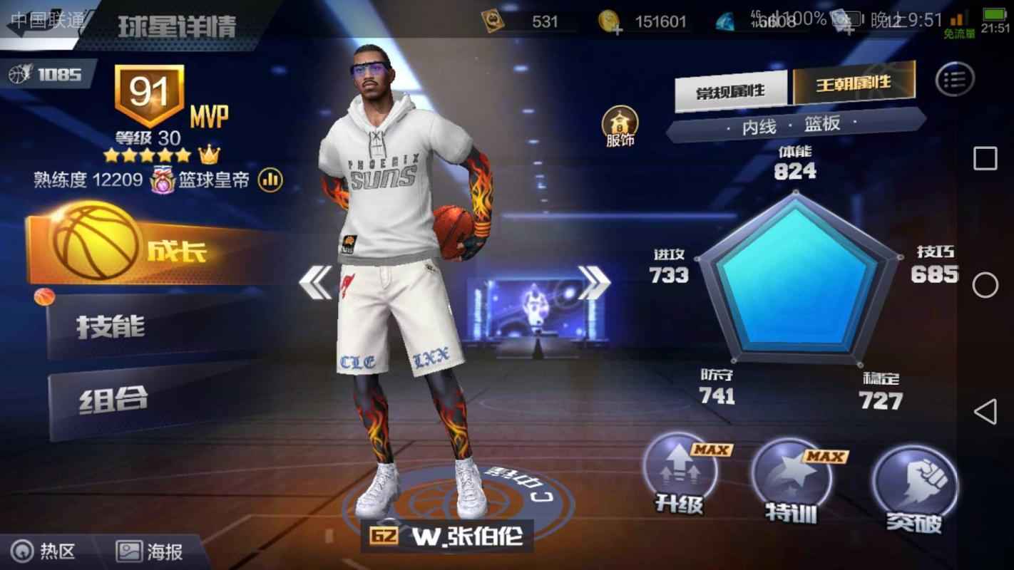 最强NBA【48级】MVP大帅，卷科一系列双S