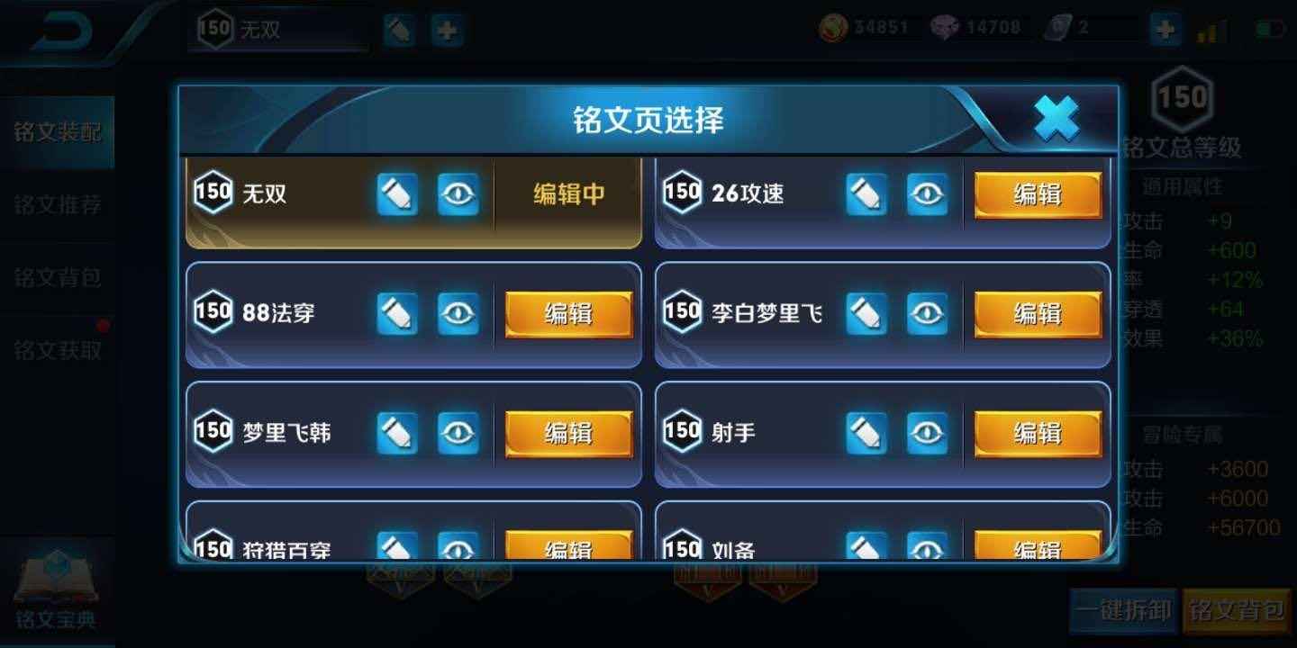 王者荣耀【30级】V 83水晶7印记