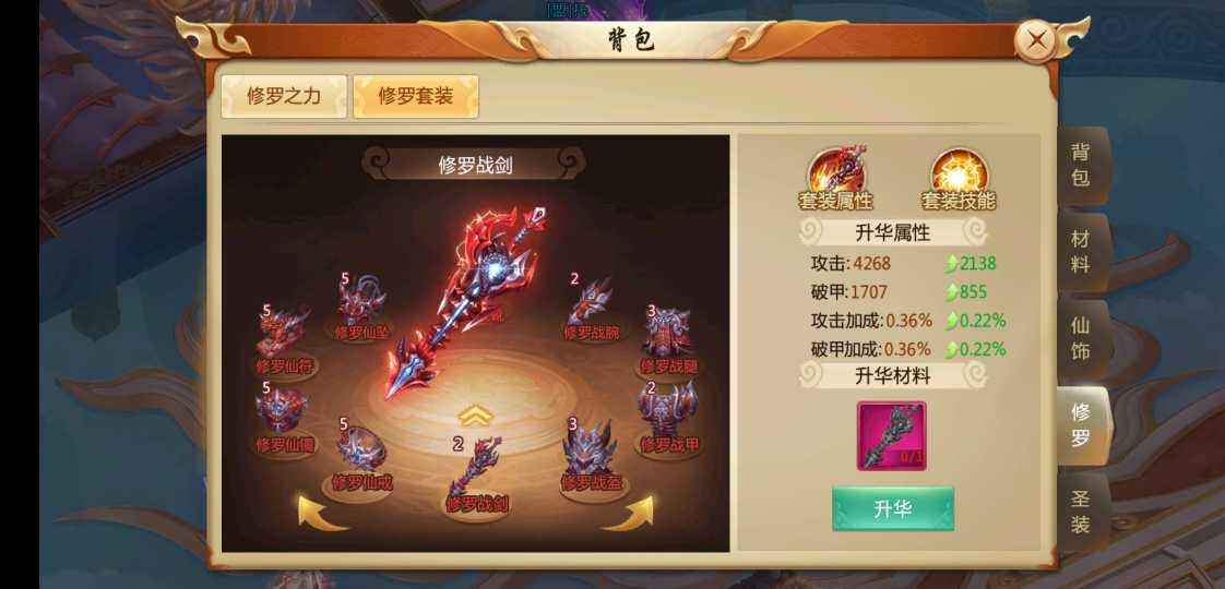 青云诀【520级女】青云诀霸主号，最高战力号