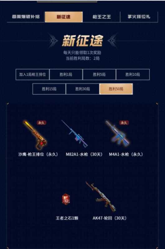 穿越火线（CF）【担保】《胜者为王》纯手工打排位顺利局