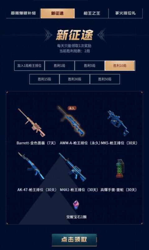 穿越火线（CF）【担保】《胜者为王》纯手工打排位顺利局