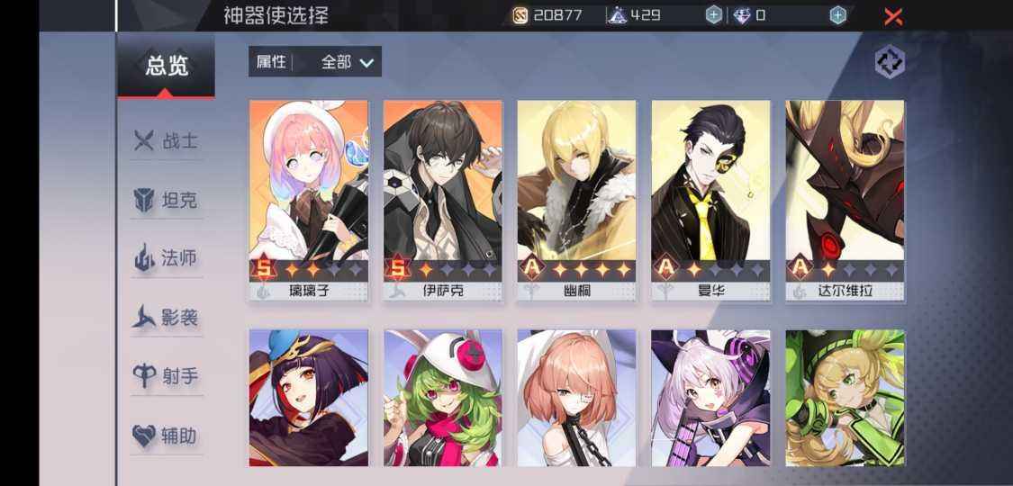 永远的7日之都【48级】SS 璃璃子~伊~幽瞳~华哥