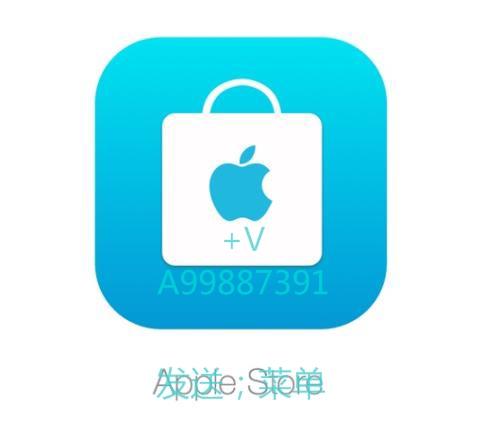 Apple ID充值【0】日本蘋果賬號，用來玩遊戲