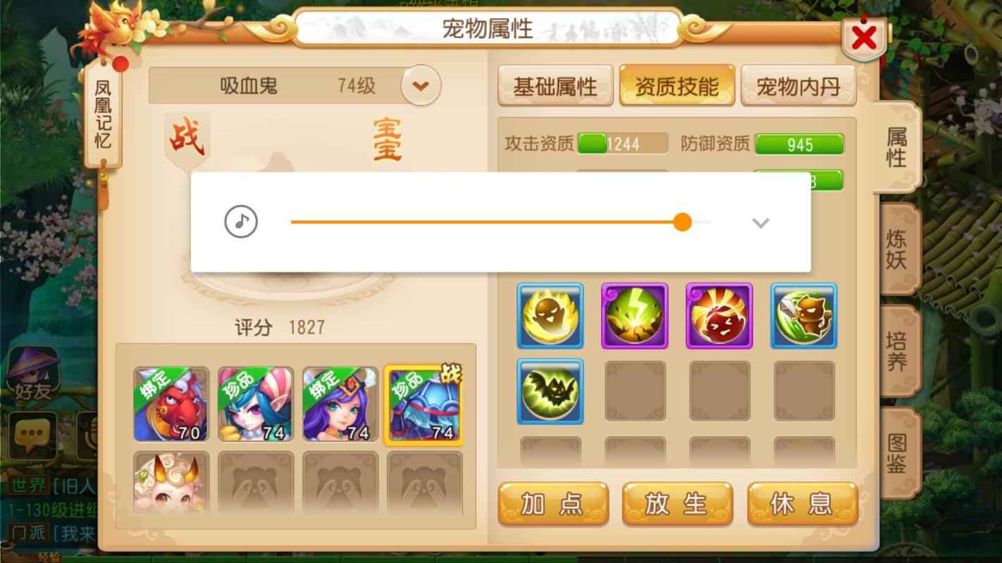 梦幻西游【69级魔王寨.巨魔王】69大魔王带35万多金币