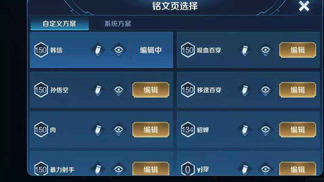 王者荣耀【30级】v6冰封战神地狱火逐梦之影青春