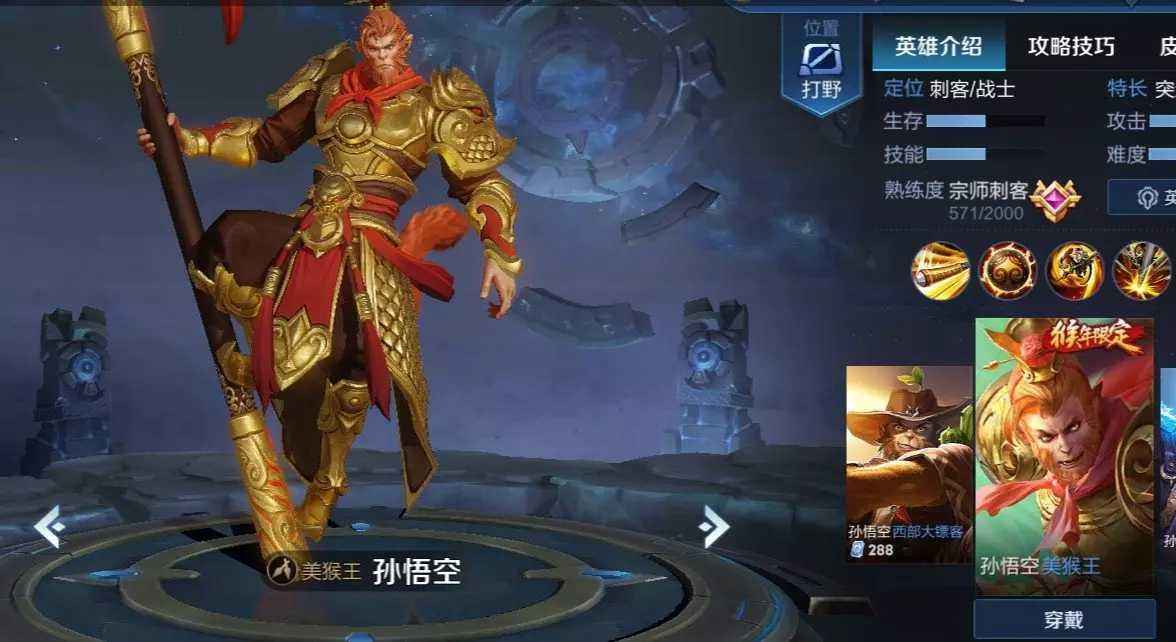 王者荣耀【30级】v6冰封战神地狱火逐梦之影青春