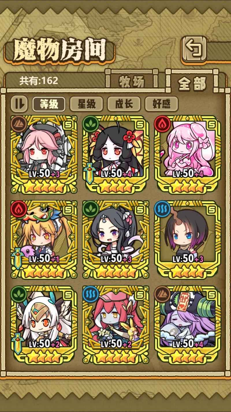 牧羊人之心【50级】b服 图鉴100 高练度高收集
